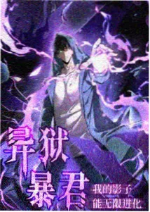 香蕉影音动漫 鬼灭之刃