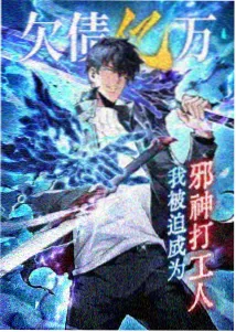 香蕉影音动漫 进击的巨人